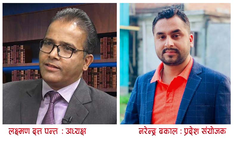Sajilo Khoj