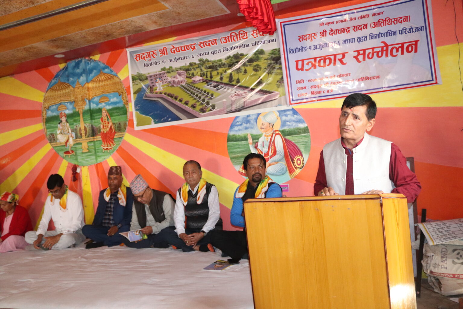 Sajilo Khoj