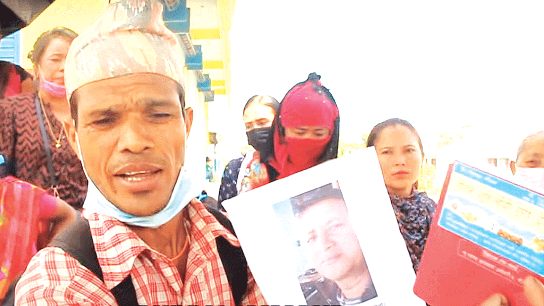 Sajilo Khoj