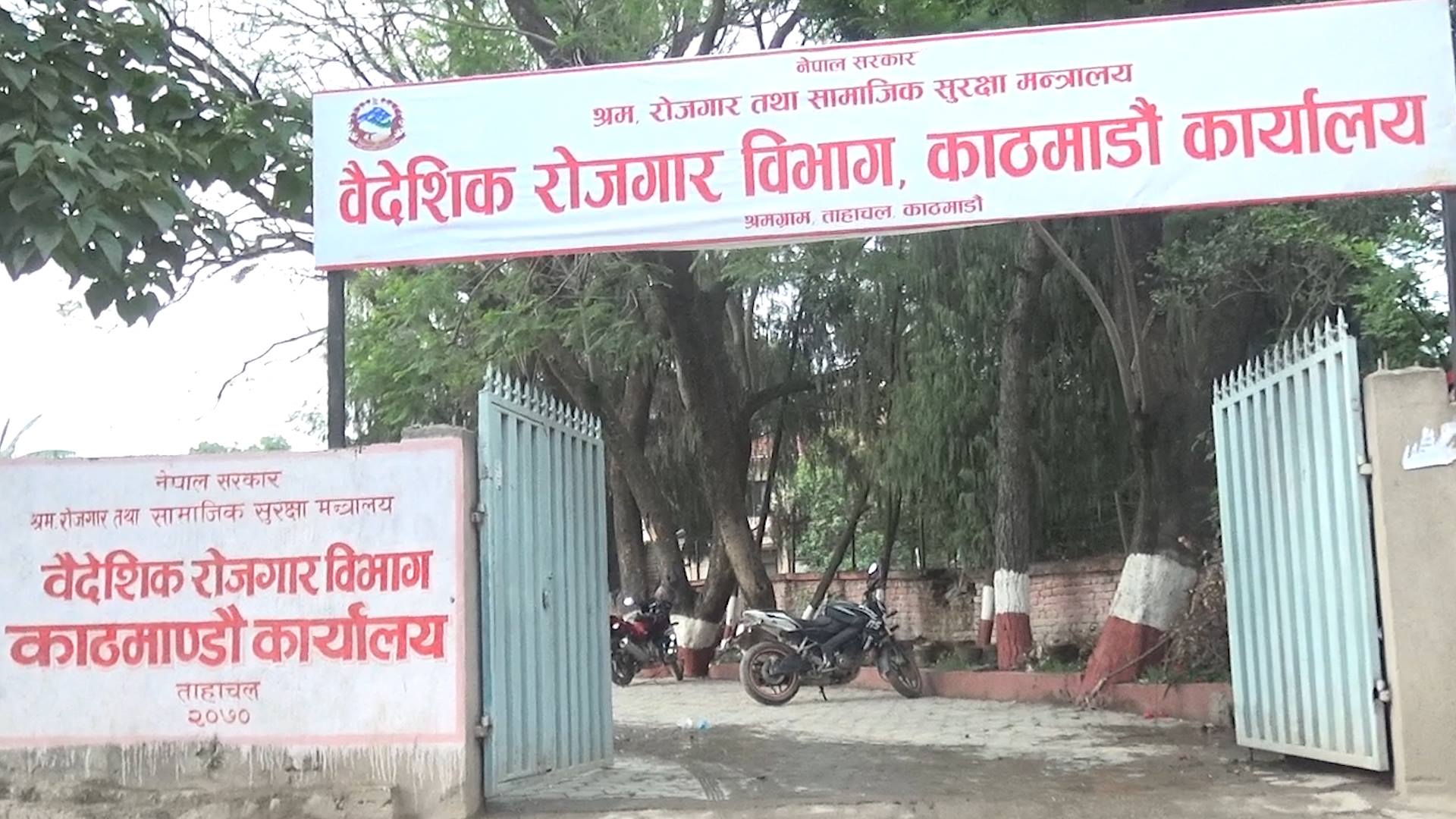 Sajilo Khoj
