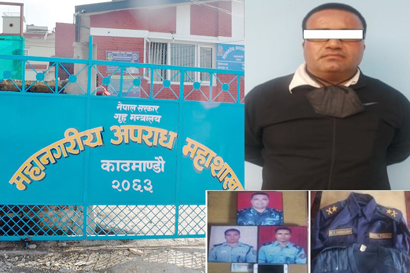 Sajilo Khoj