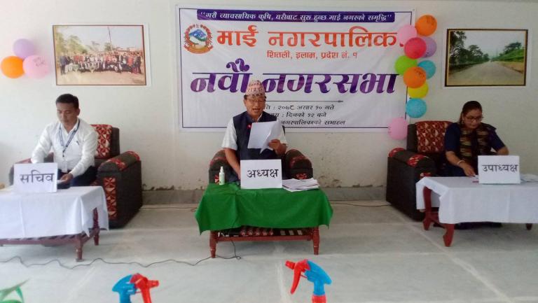 Sajilo Khoj