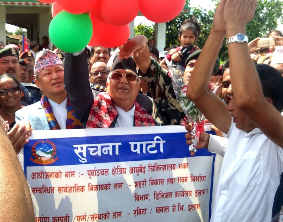 Sajilo Khoj