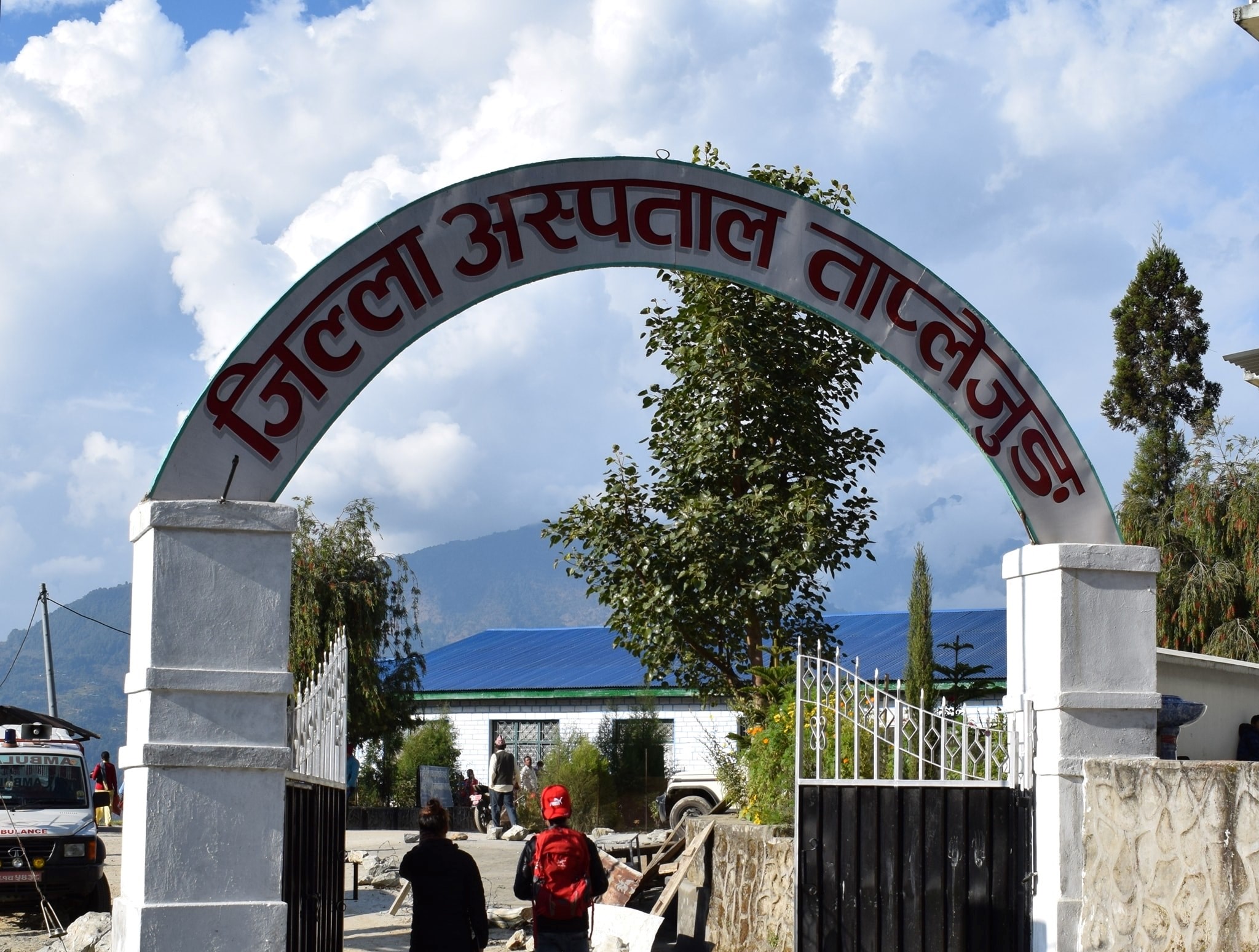 Sajilo Khoj