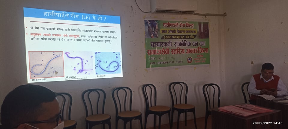 Sajilo Khoj