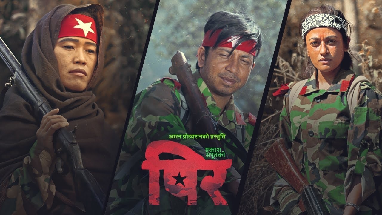 Sajilo Khoj