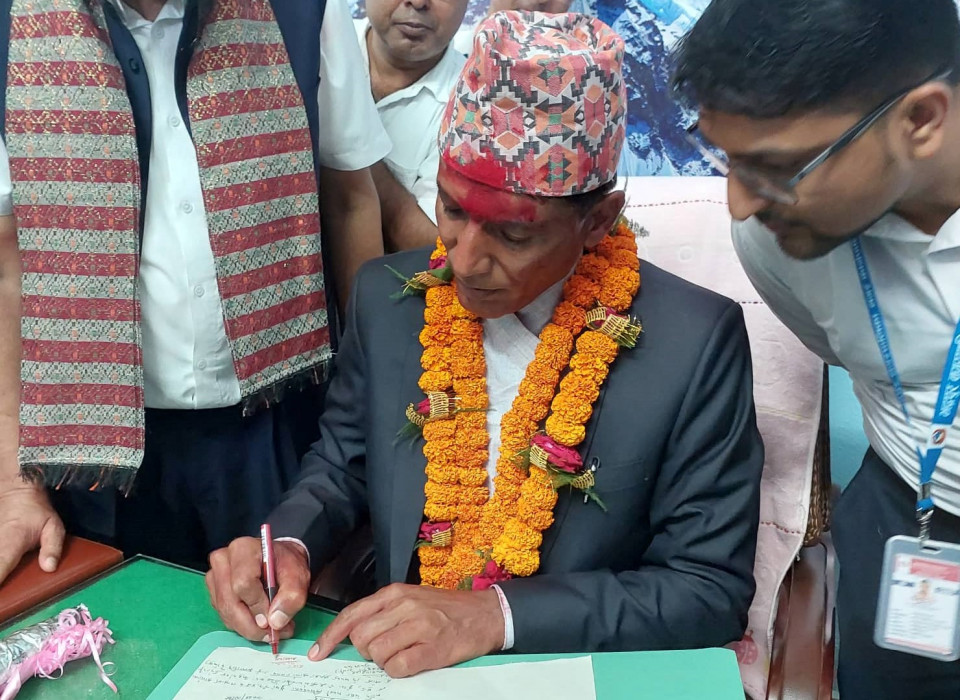 Sajilo Khoj