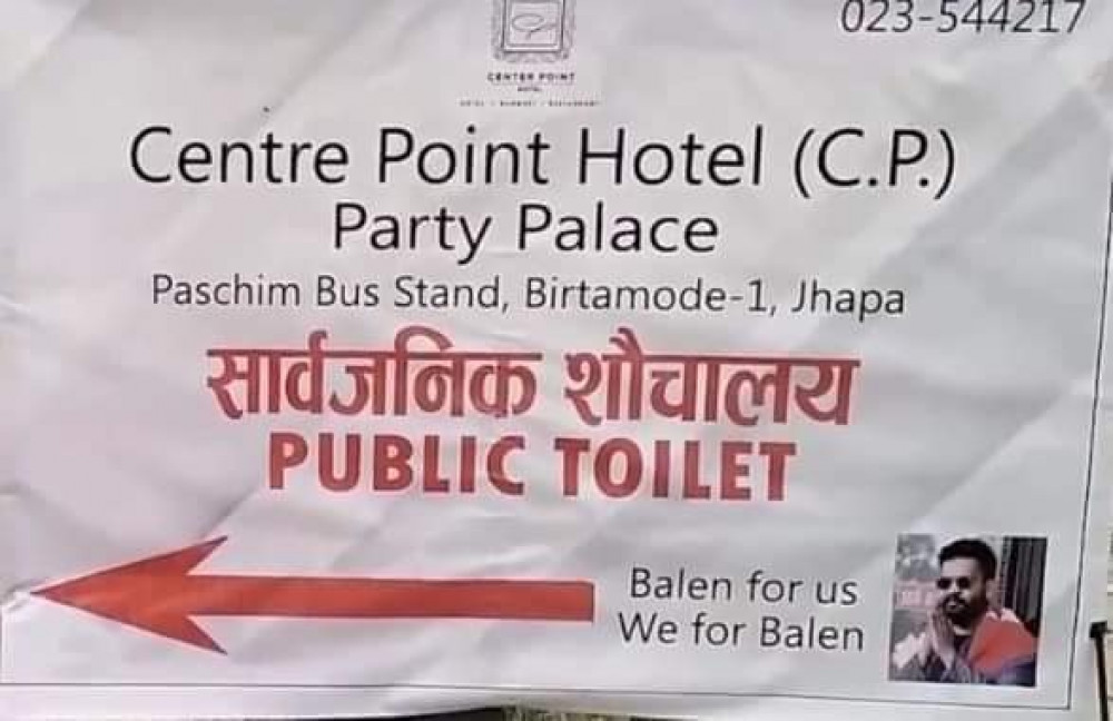 Sajilo Khoj