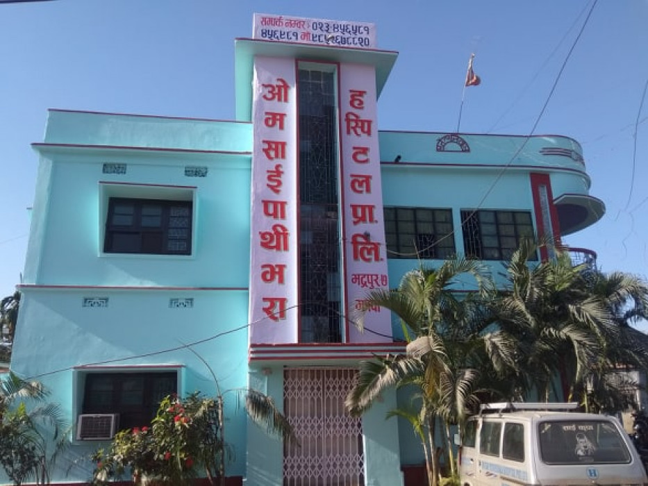 Sajilo Khoj