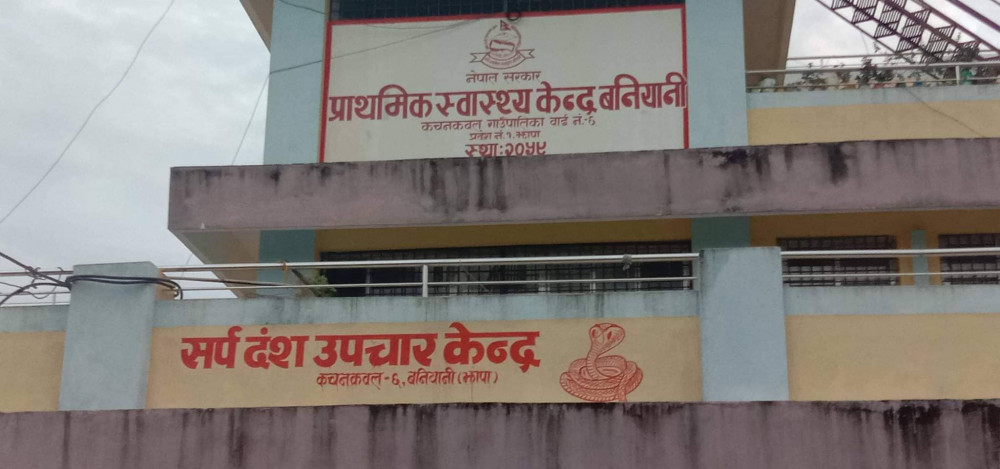 Sajilo Khoj