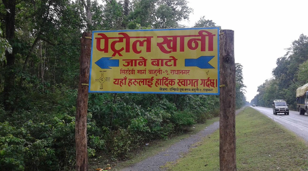 Sajilo Khoj