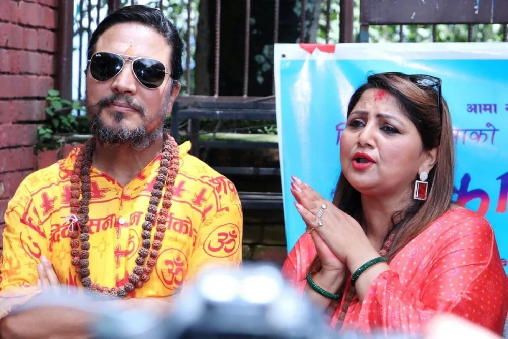 Sajilo Khoj