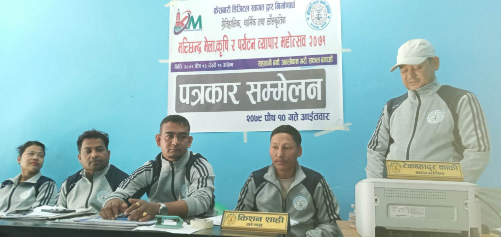 Sajilo Khoj