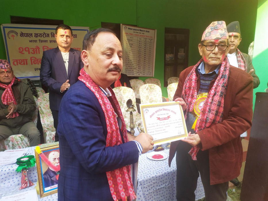 Sajilo Khoj