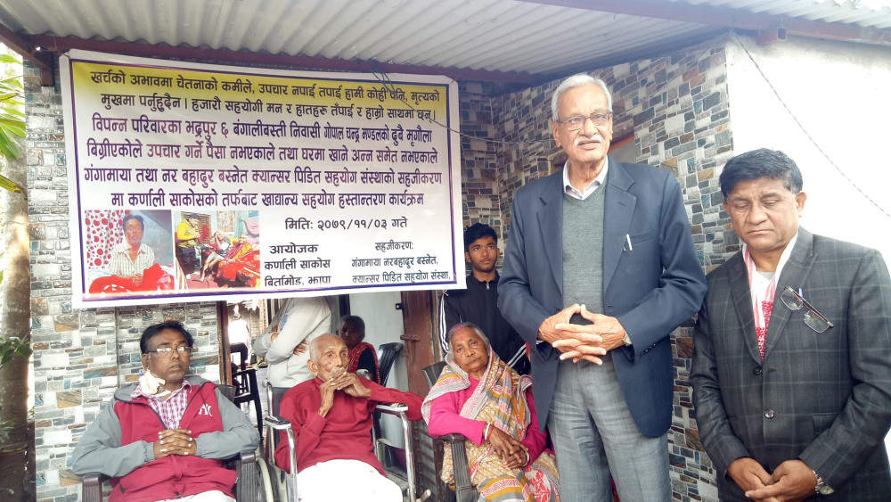 Sajilo Khoj