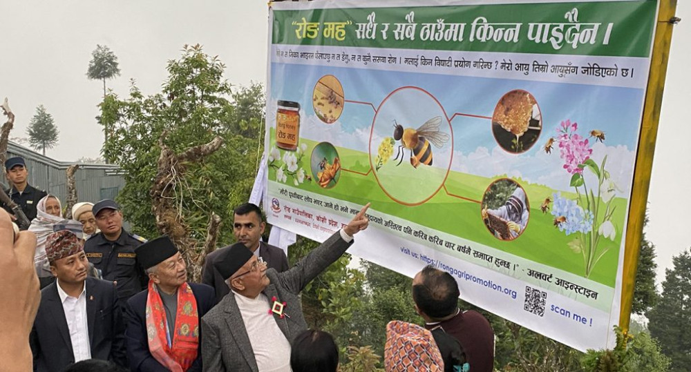 Sajilo Khoj