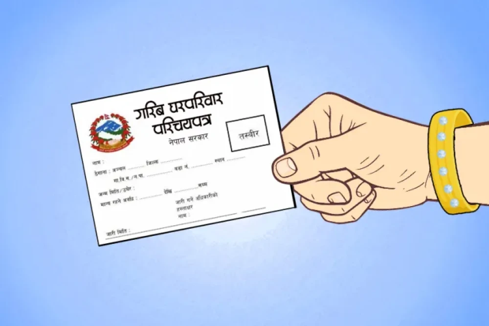 Sajilo Khoj