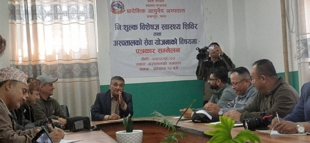 Sajilo Khoj