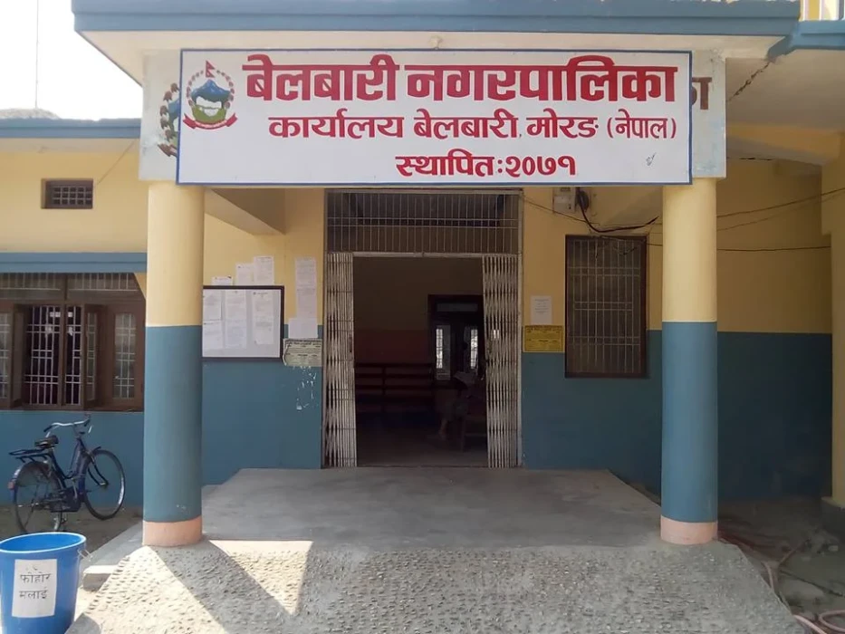 Sajilo Khoj