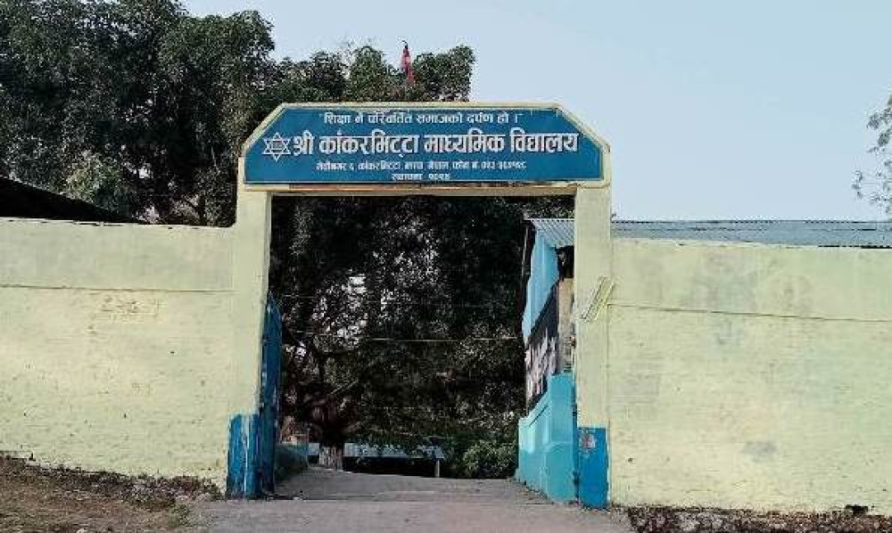 Sajilo Khoj