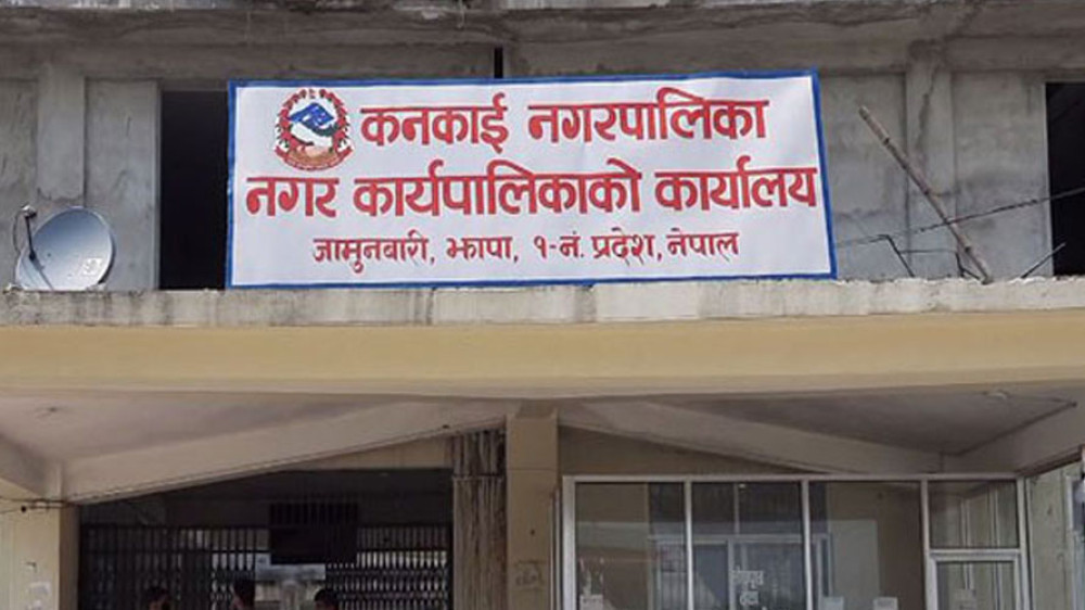 Sajilo Khoj