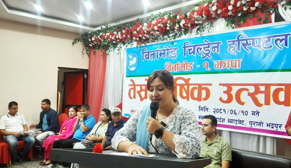 Sajilo Khoj