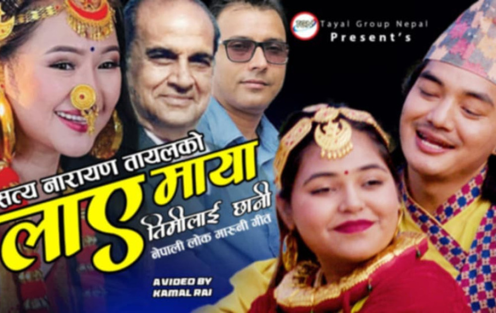 Sajilo Khoj