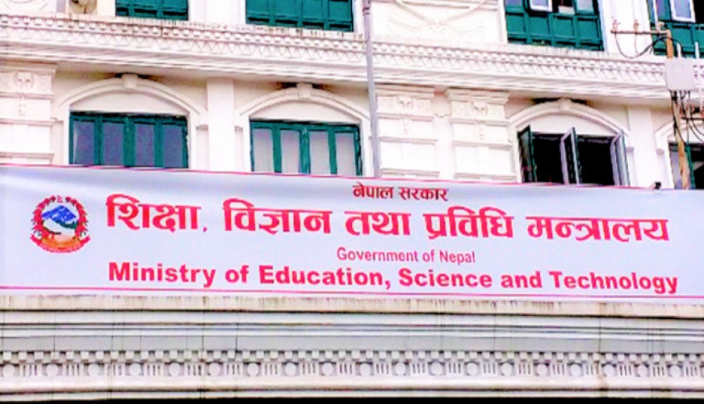 Sajilo Khoj