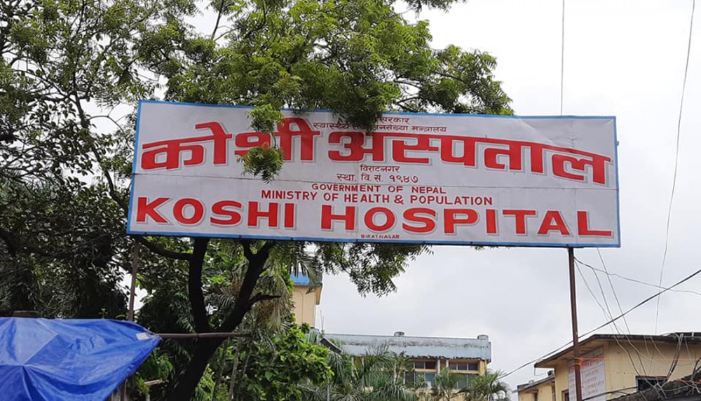 Sajilo Khoj