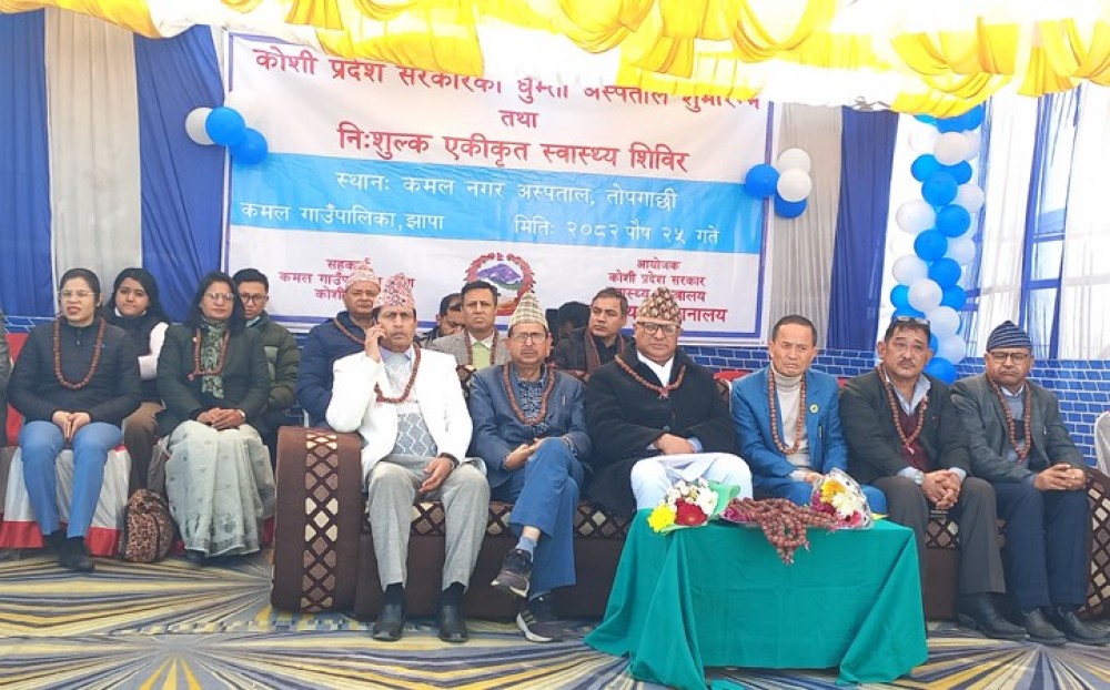 Sajilo Khoj