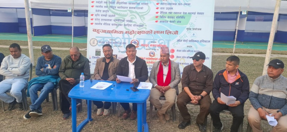 Sajilo Khoj