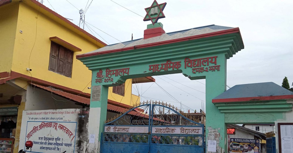 Sajilo Khoj