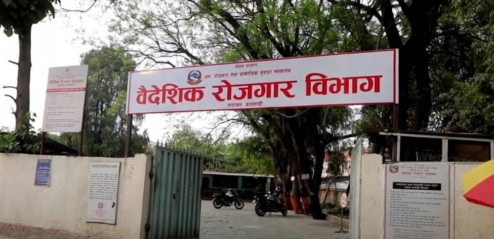 Sajilo Khoj