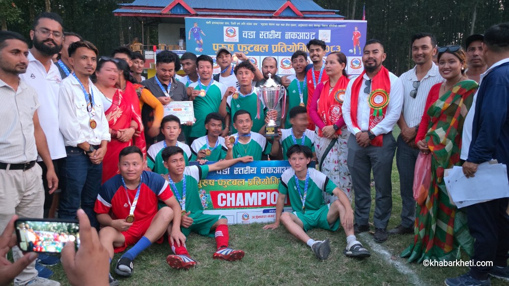 Sajilo Khoj