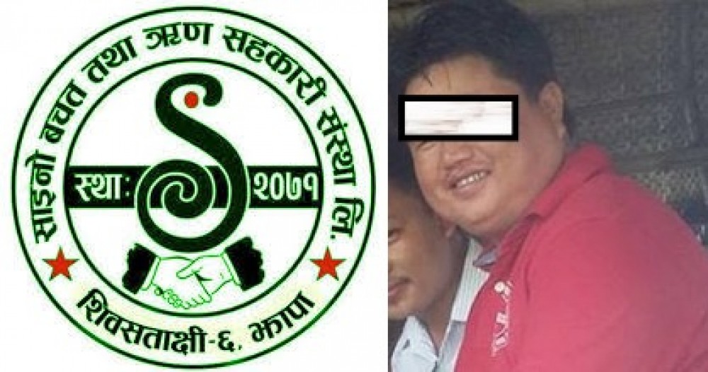 Sajilo Khoj
